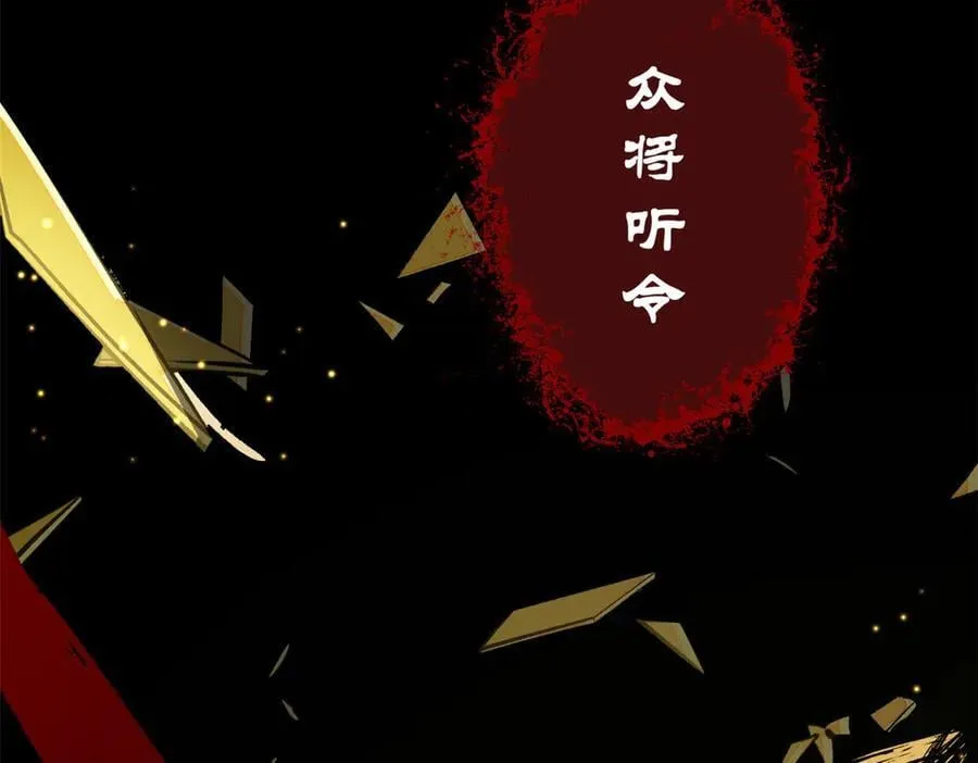 216 神仙打架 第7页