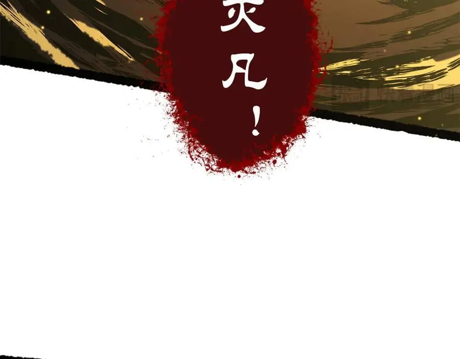 216 神仙打架 第16页