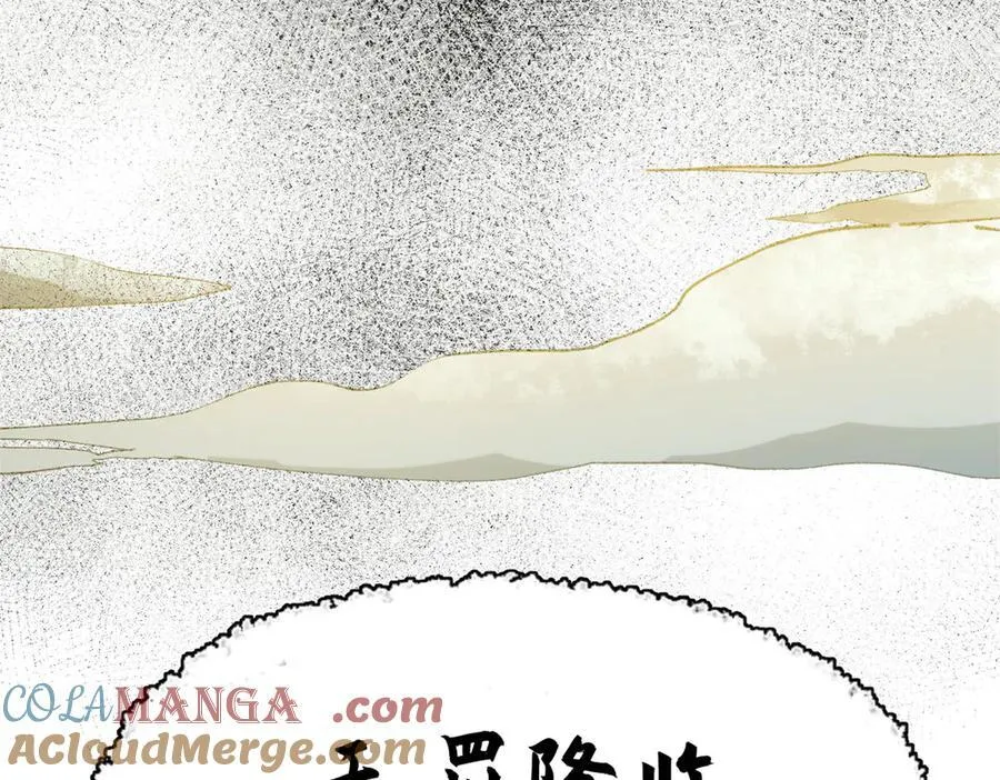 216 神仙打架 第53页