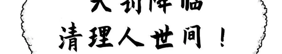 216 神仙打架 第54页