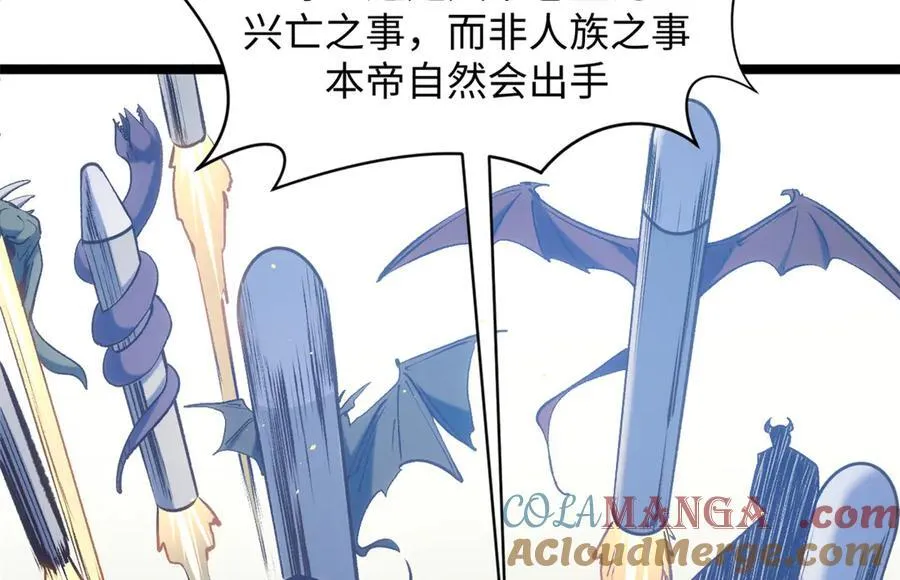 216 神仙打架 第73页