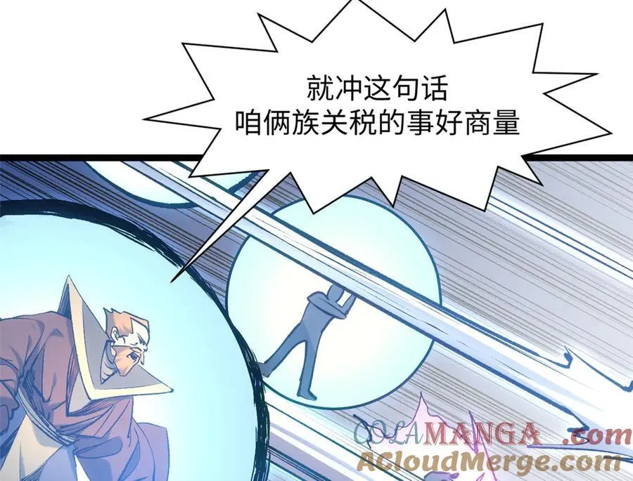216 神仙打架 第77页