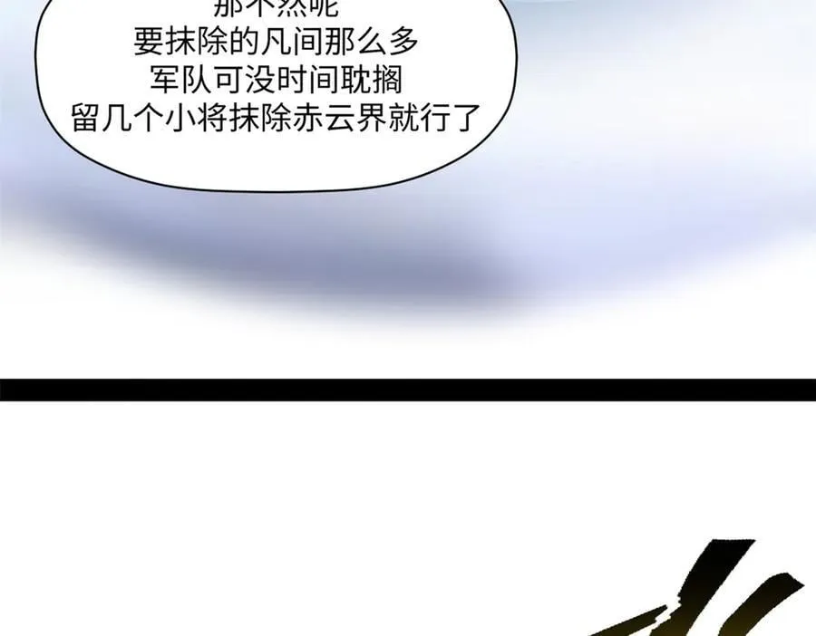 216 神仙打架 第128页
