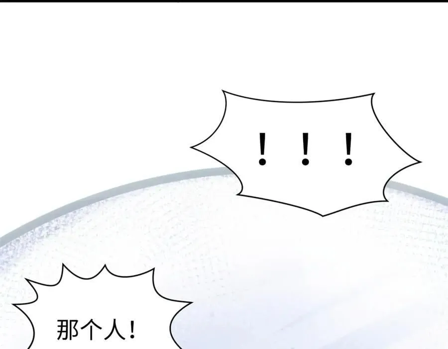 216 神仙打架 第136页