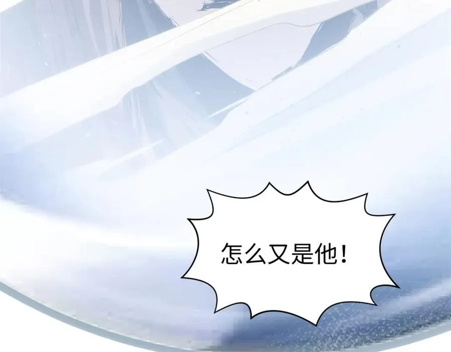 216 神仙打架 第139页