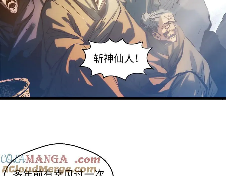 216 神仙打架 第145页