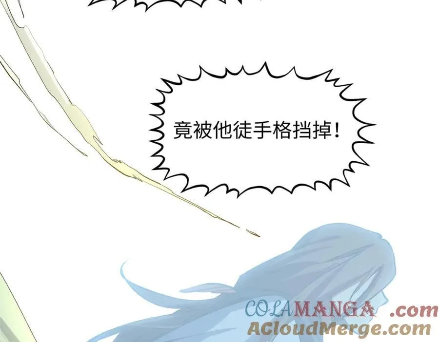 216 神仙打架 第149页