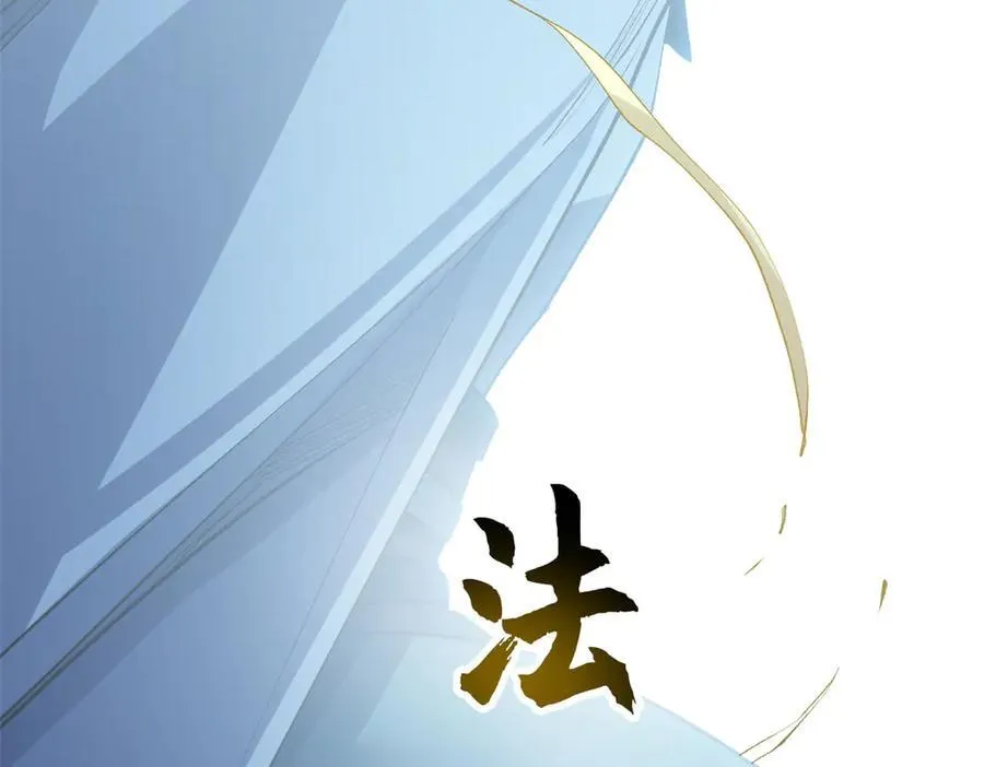 216 神仙打架 第151页