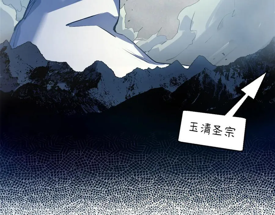 216 神仙打架 第155页