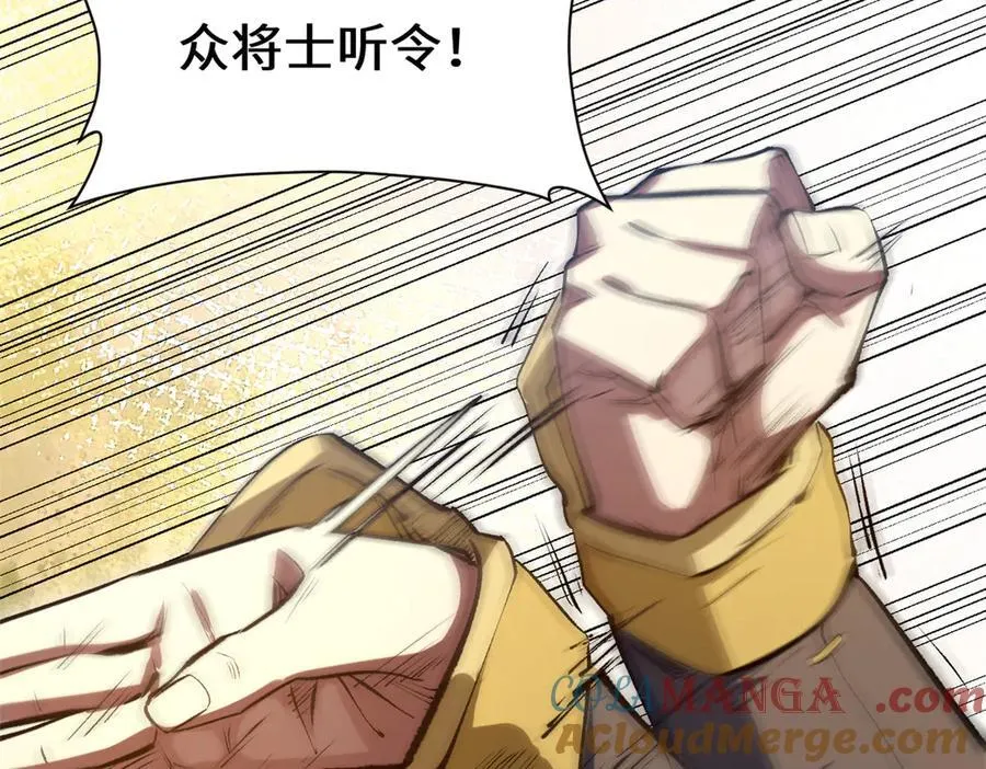 216 神仙打架 第157页