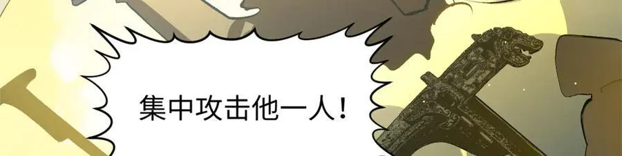 216 神仙打架 第159页