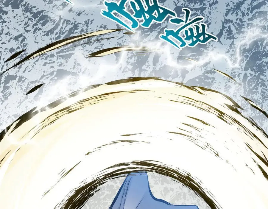 216 神仙打架 第170页