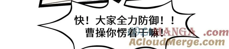216 神仙打架 第177页
