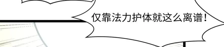 216 神仙打架 第192页