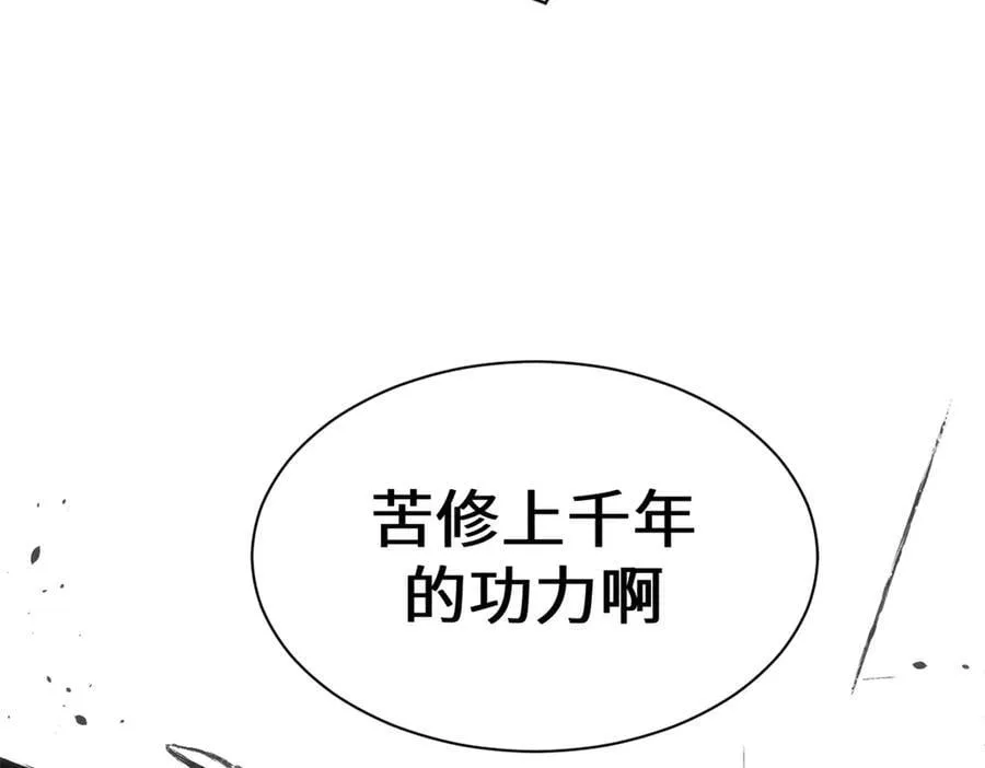 216 神仙打架 第194页