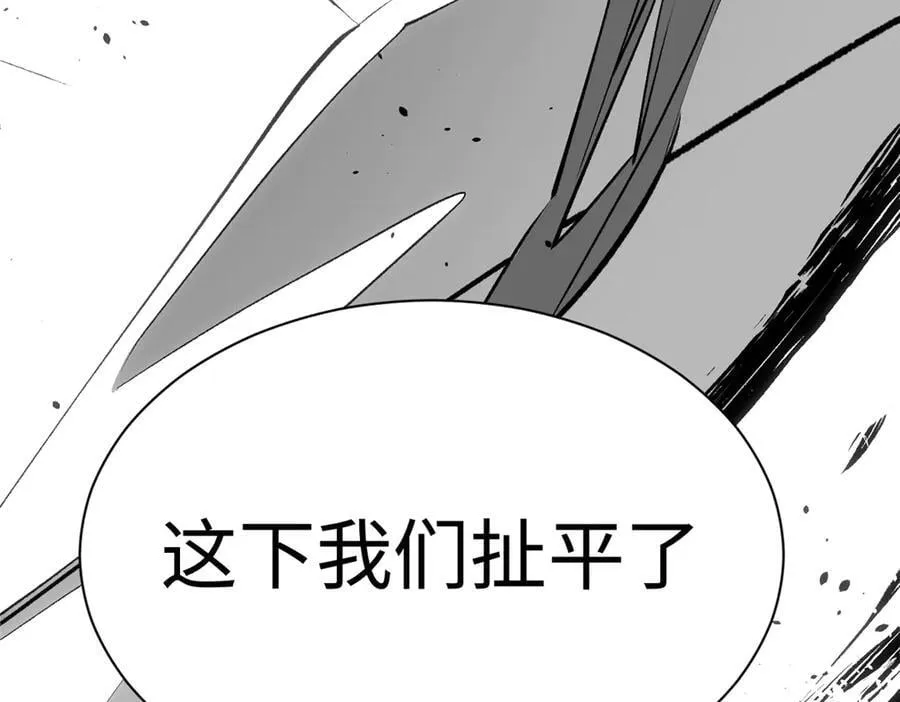 216 神仙打架 第199页