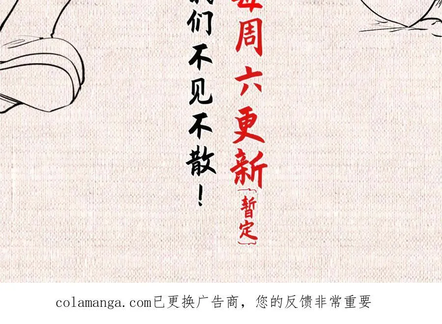 216 神仙打架 第204页