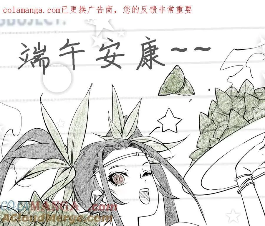 217 衣角微脏 第1页