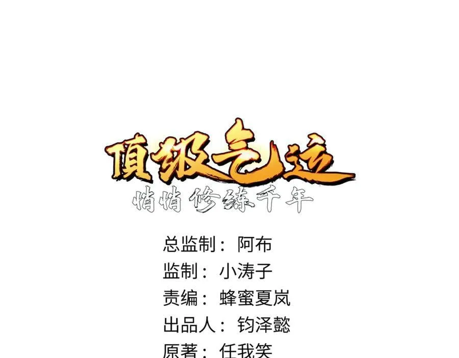 217 衣角微脏 第7页