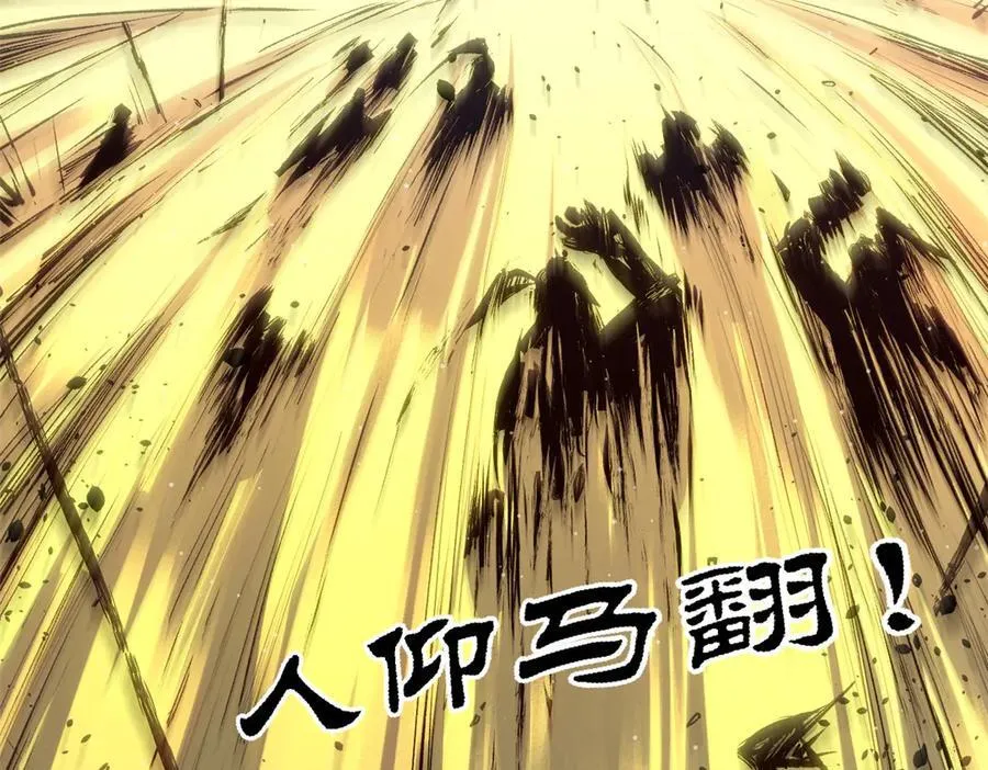 217 衣角微脏 第16页