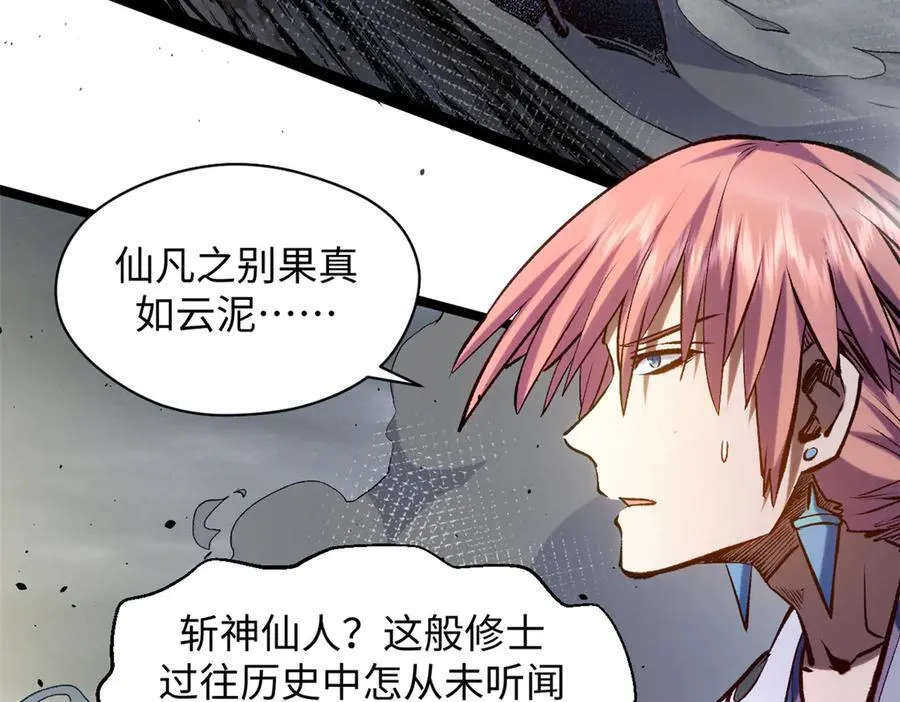 217 衣角微脏 第22页