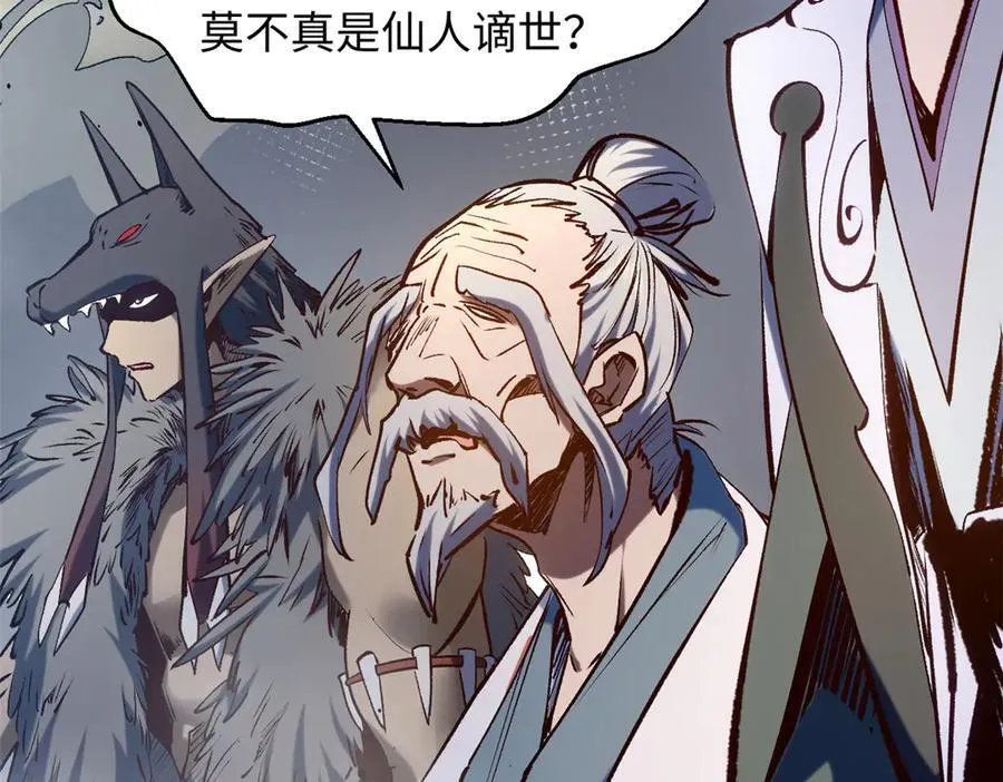 217 衣角微脏 第23页