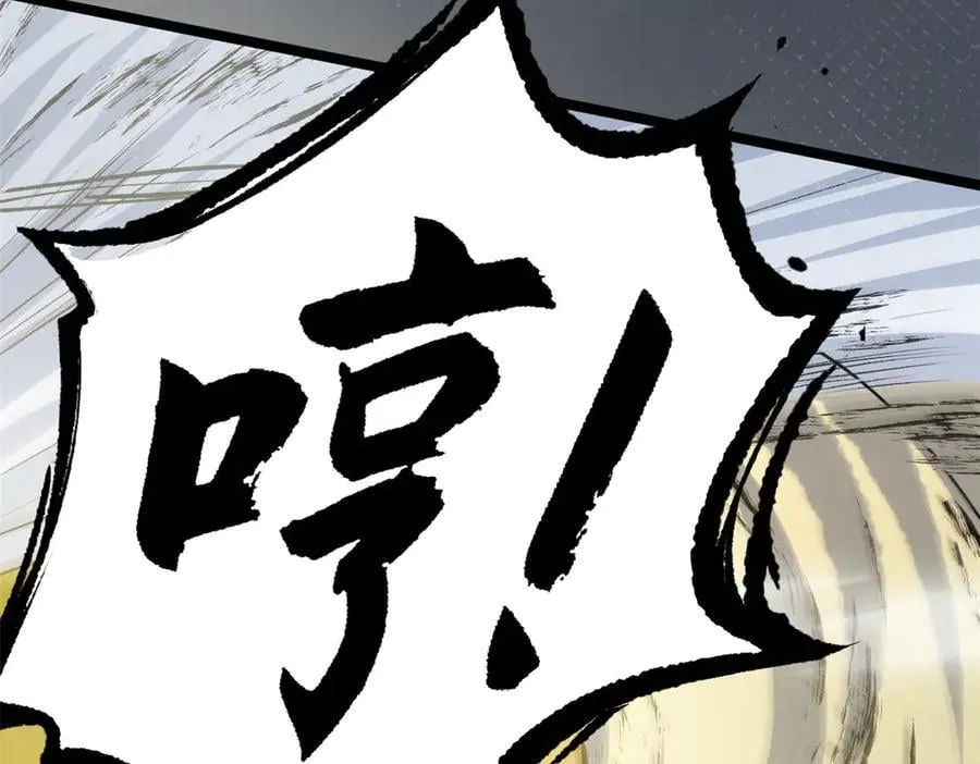 217 衣角微脏 第34页