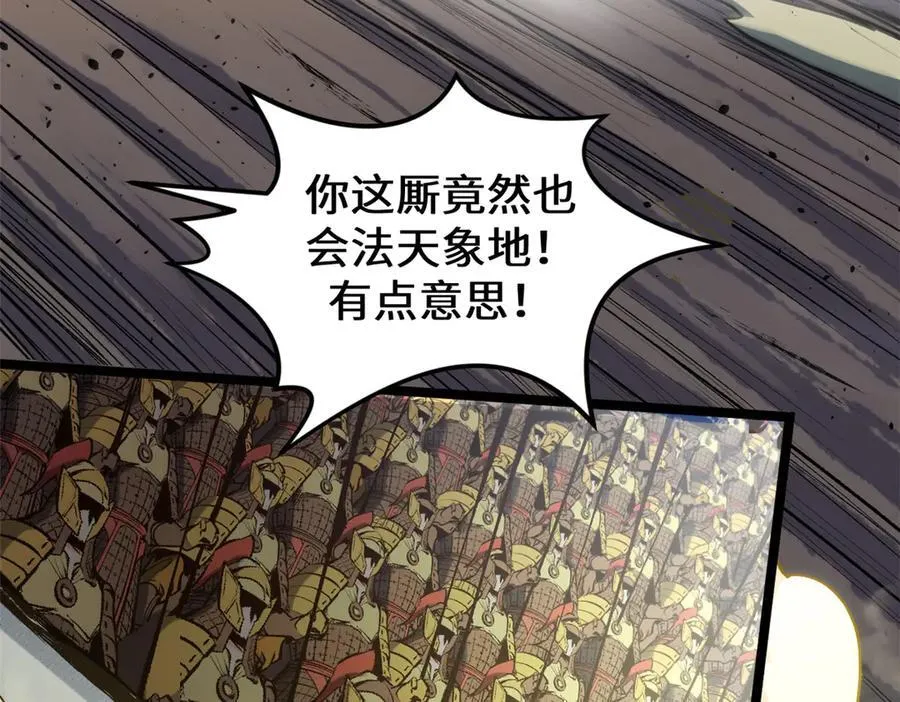 217 衣角微脏 第39页