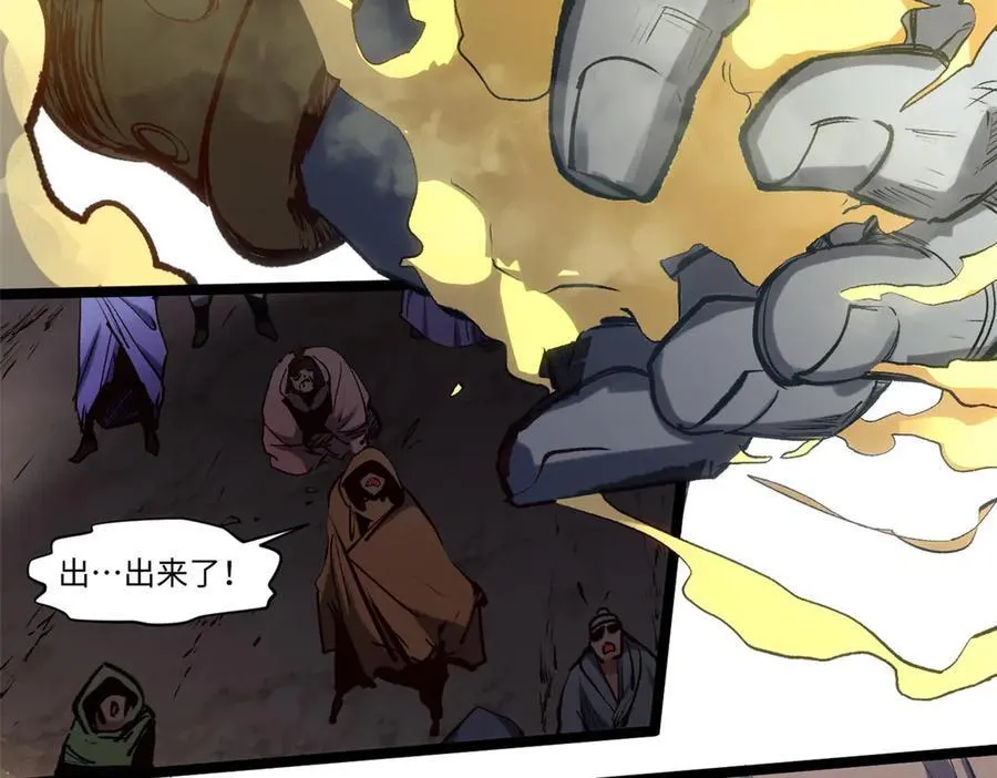 217 衣角微脏 第42页