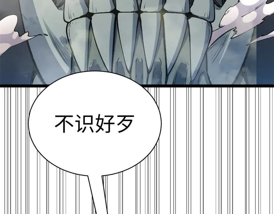 217 衣角微脏 第52页