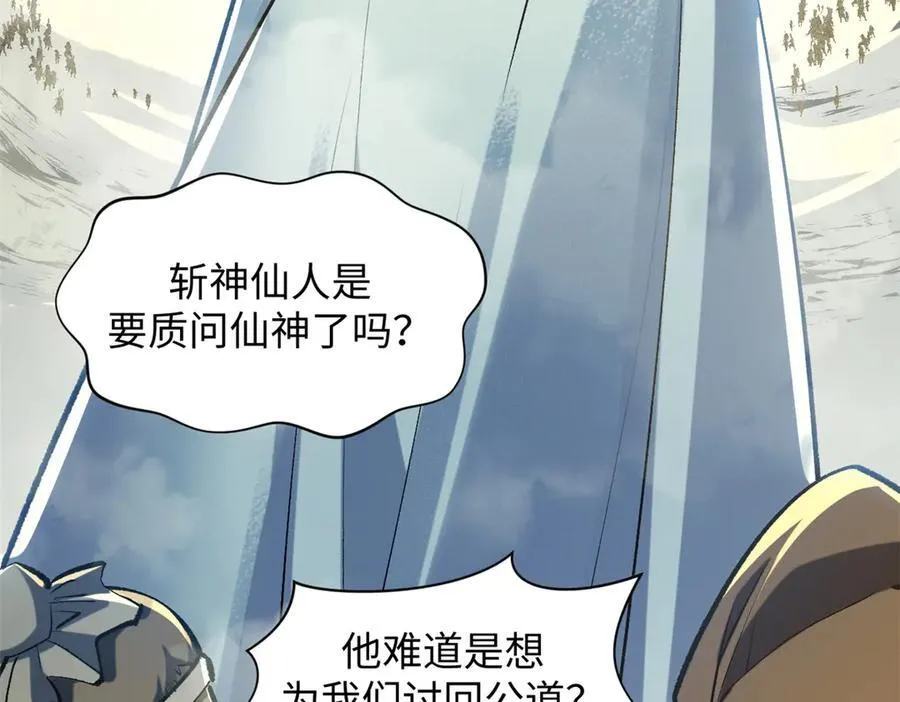 217 衣角微脏 第78页