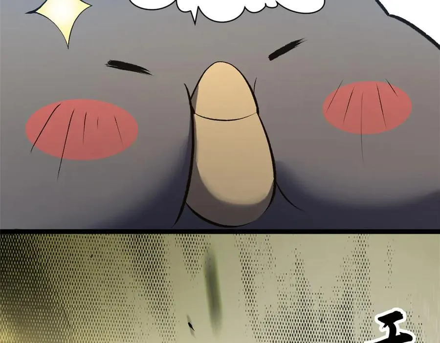 217 衣角微脏 第83页