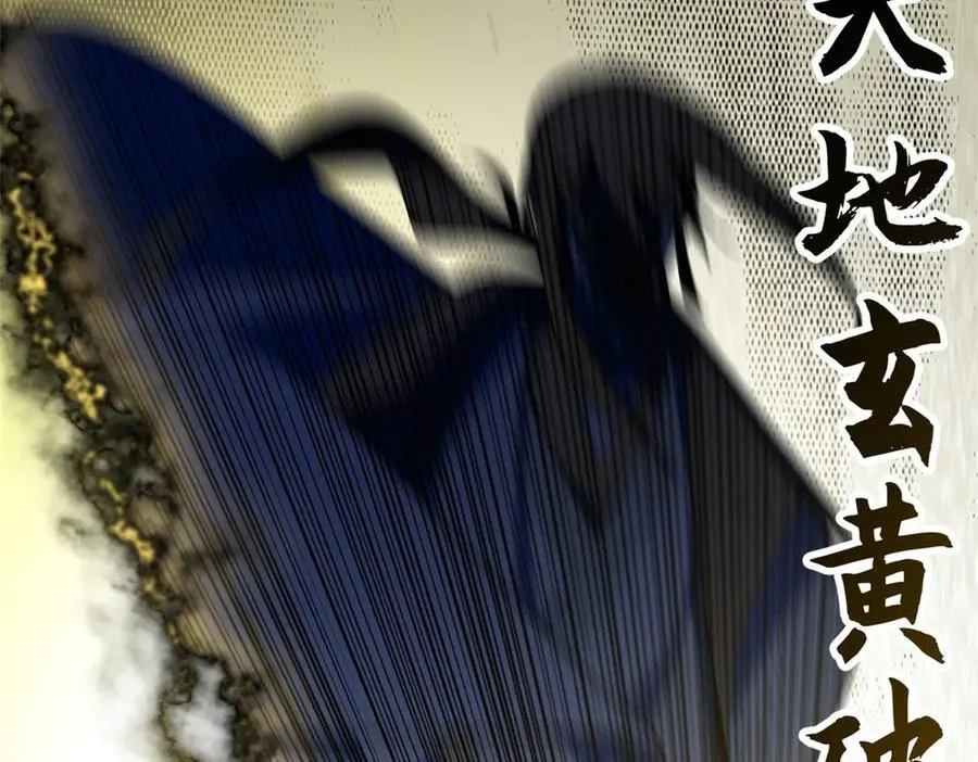 217 衣角微脏 第84页
