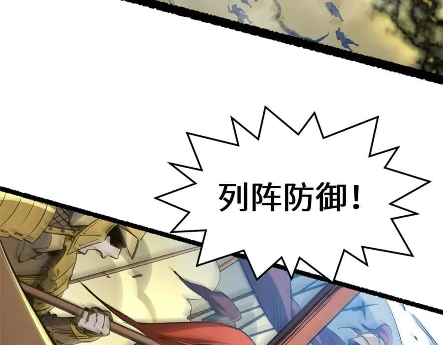 217 衣角微脏 第90页