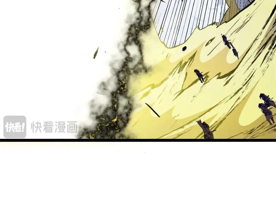 217 衣角微脏 第99页