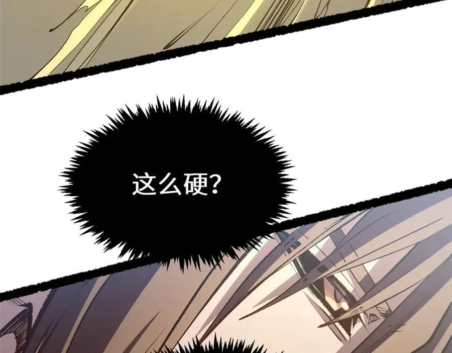 217 衣角微脏 第107页