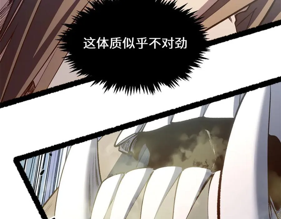 217 衣角微脏 第108页