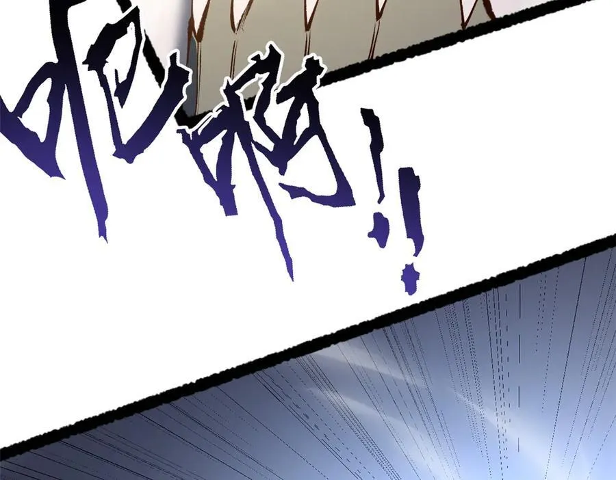 217 衣角微脏 第110页
