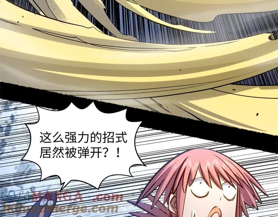 217 衣角微脏 第117页