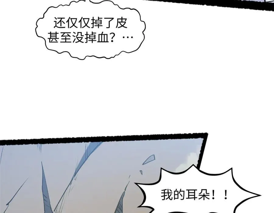 217 衣角微脏 第119页