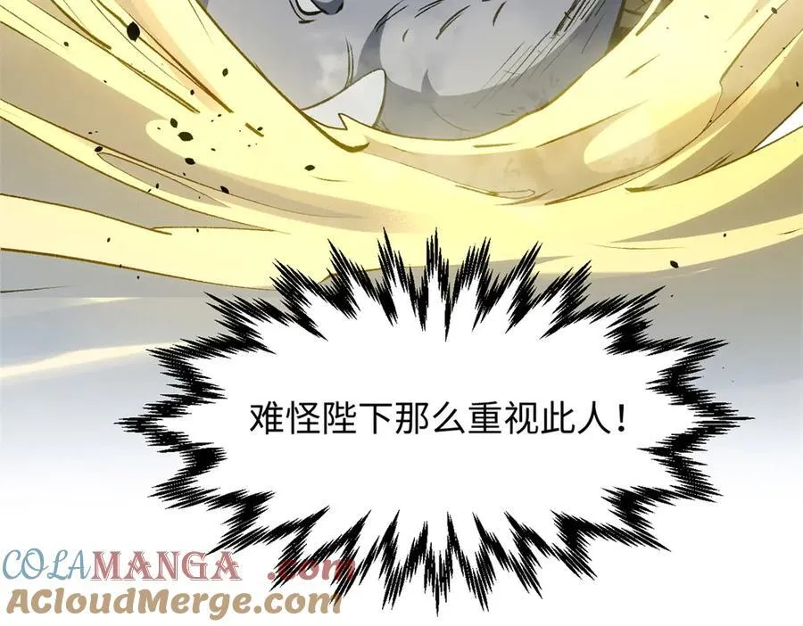 217 衣角微脏 第125页
