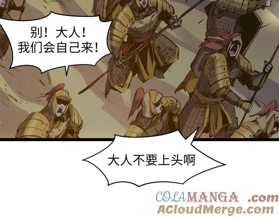217 衣角微脏 第129页