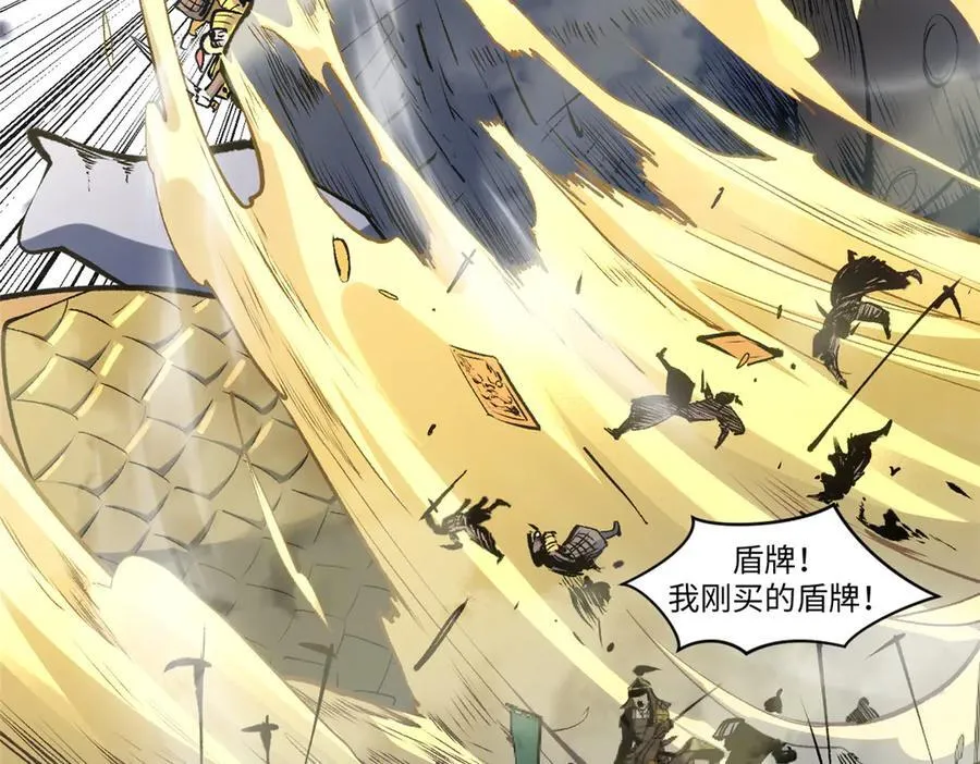 217 衣角微脏 第134页