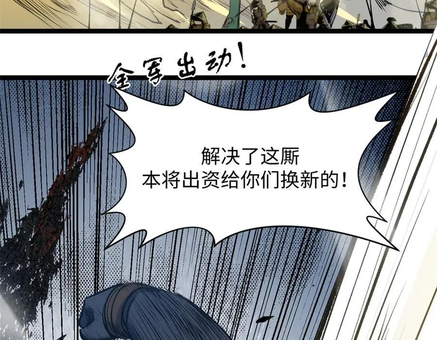 217 衣角微脏 第135页