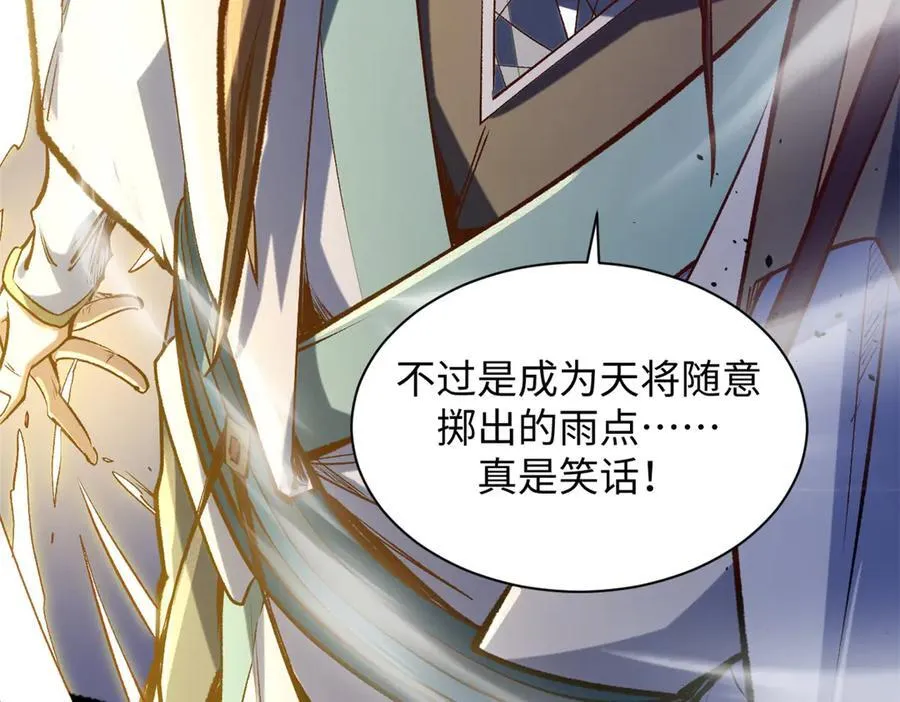217 衣角微脏 第147页
