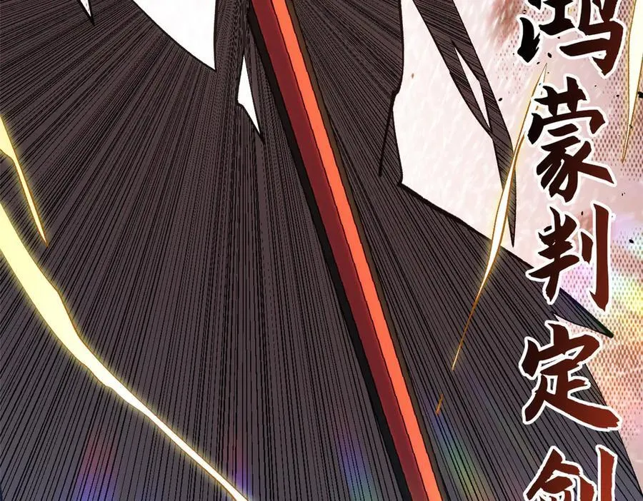 217 衣角微脏 第152页