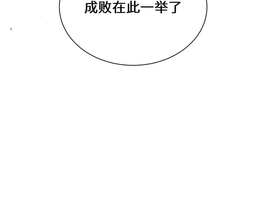 217 衣角微脏 第159页
