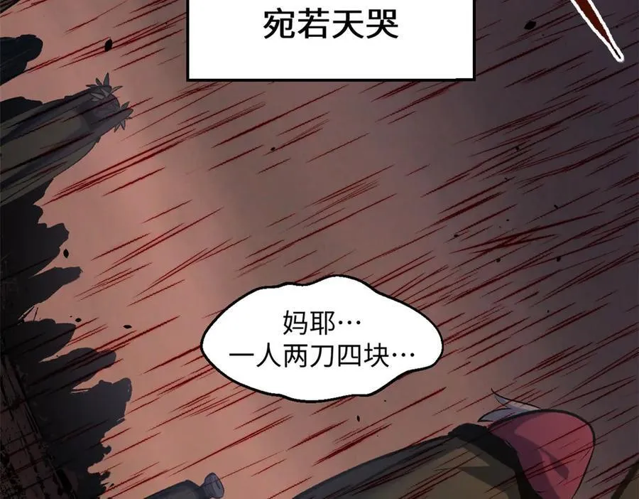 217 衣角微脏 第174页
