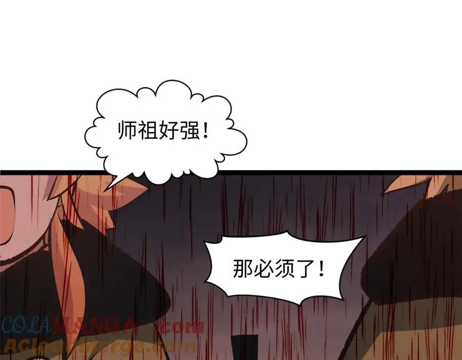 217 衣角微脏 第177页