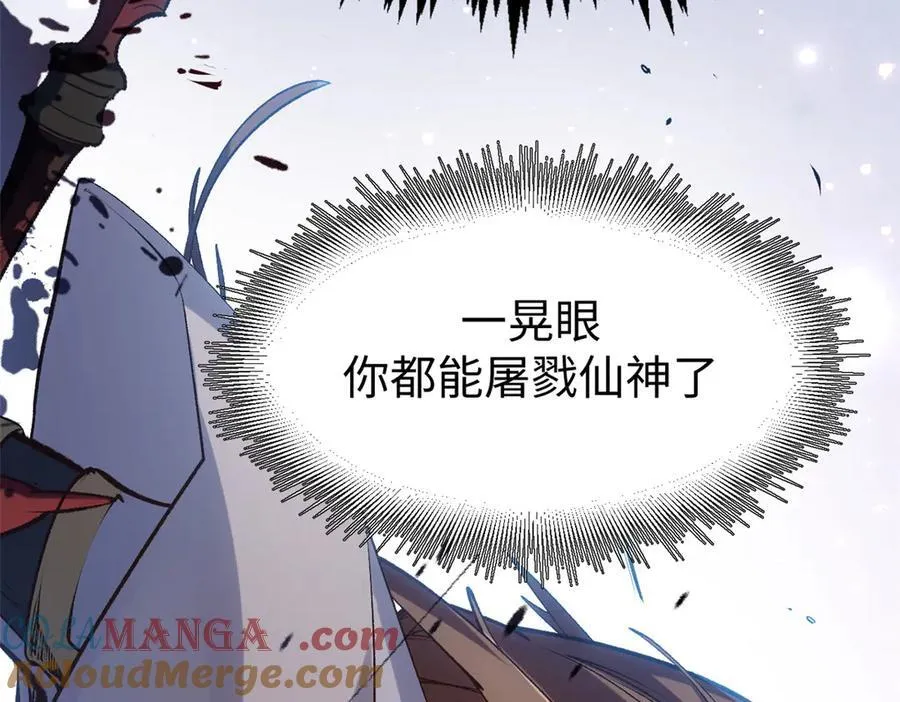 217 衣角微脏 第185页